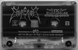 cassette, side b